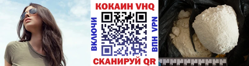 Наркошоп Цимлянск КОКАИН KRAKEN онион НБОМе Бошки Шишки А ПВП МЕФ