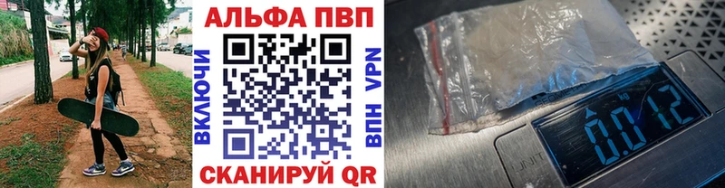 APVP Соль Цимлянск