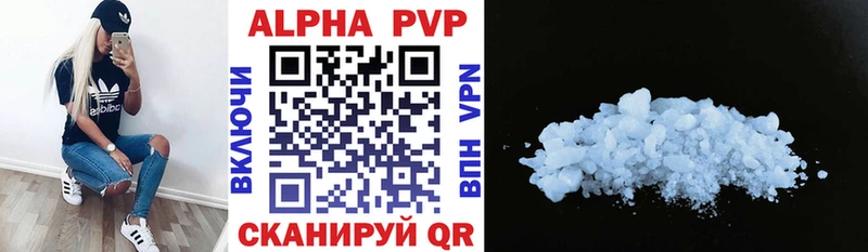 darknet официальный сайт  где найти наркотики  kraken   Цимлянск  Alpha PVP Crystall 