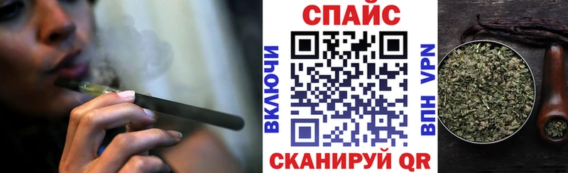 Бутират жидкий экстази  omg зеркало  Цимлянск 