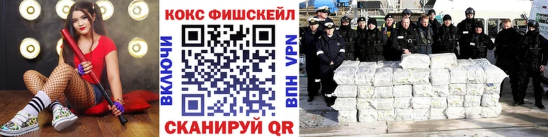 купить закладку Цимлянск mega маркетплейс КОКАИН Перу