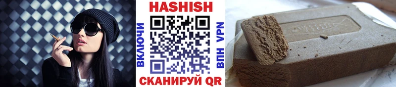 Гашиш убойный  наркошоп  Цимлянск 