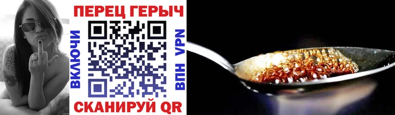 ссылка на мегу зеркало  Цимлянск  ГЕРОИН хмурый  наркошоп 