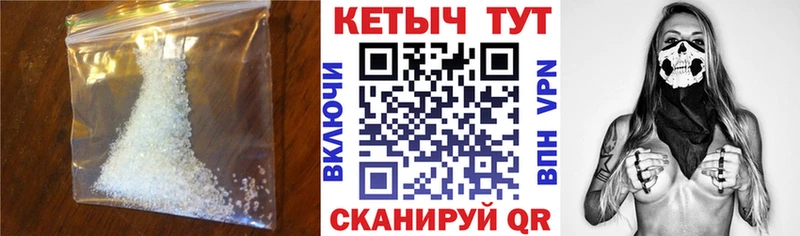 КЕТАМИН ketamine Цимлянск