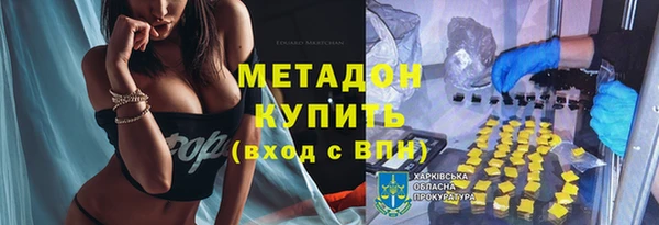 соль курить ск Дмитровск