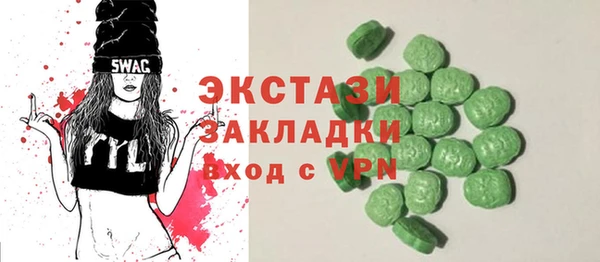 метамфетамин Алзамай