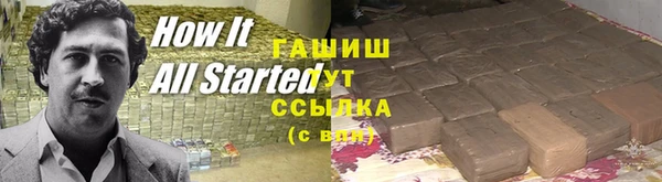 ALPHA-PVP Дмитриев