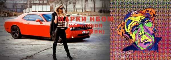 кокаин VHQ Алексин