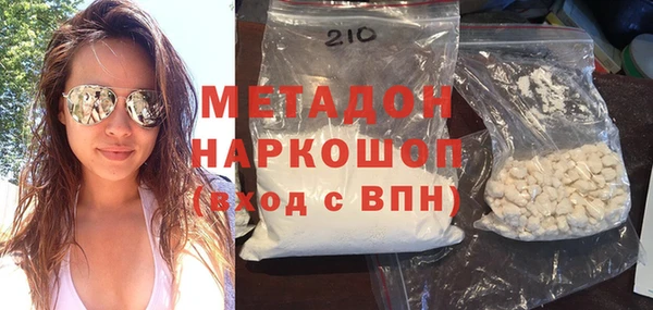 ешки Армянск