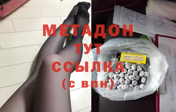 метамфетамин Алзамай