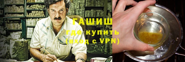 ешки Армянск