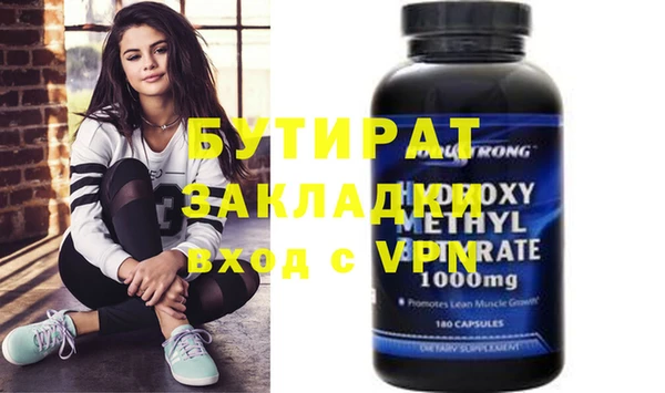кокаин VHQ Алексин