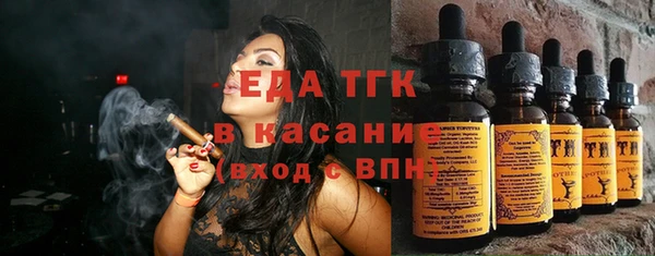 кокаин VHQ Алексин