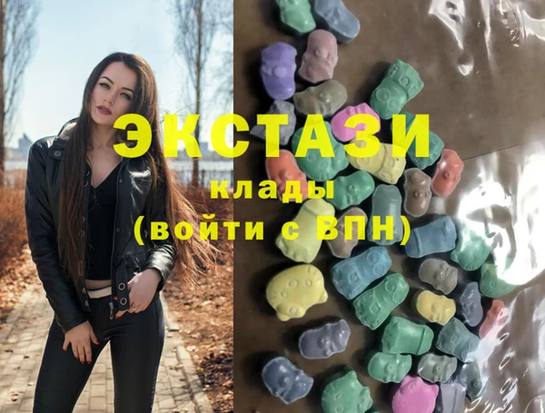 метамфетамин Алзамай