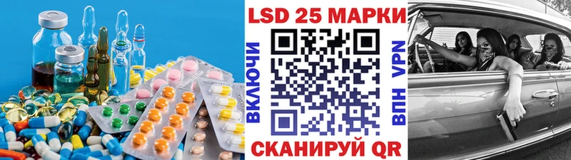 LSD-25 экстази кислота  Цимлянск 