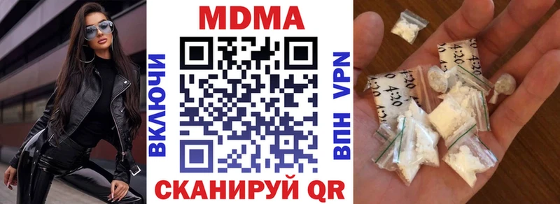 MDMA Molly  Цимлянск 