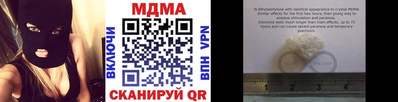 МДМА молли Цимлянск