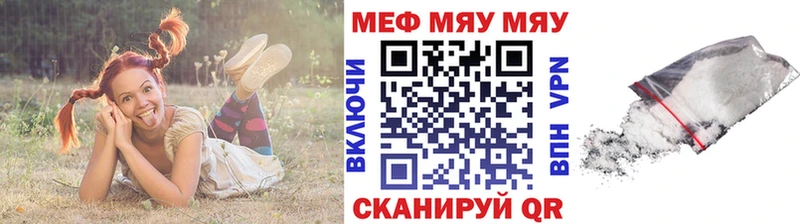 где купить наркоту  Цимлянск  Меф мука 