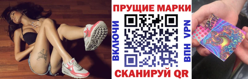hydra ссылка  Цимлянск  Наркотические марки 1,8мг 